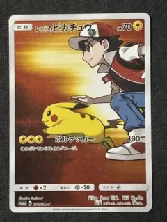 レッドのピカチュウ：ポケモンセンター オープン20周年記念 PROMO