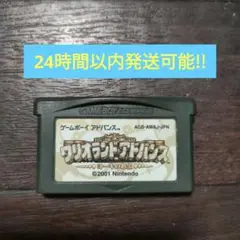 GBA ワリオランドアドバンス