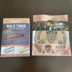 かてえねルー様 リクエスト 2点 まとめ商品