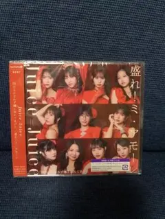 Juice=Juice　CD 未開封　カード有り 盛れ！ミ・アモーレ