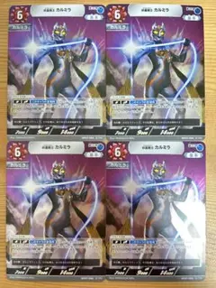 ウルトラマンカードゲーム 妖麗戦士 カルミラ RR BP07-086 4枚 美品