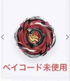 ゆう様 リクエスト 2点 まとめ商品