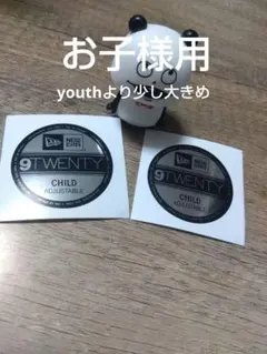 お子様用CHILD2枚‼️ニューエラステッカー‼️NEWERA‼️メルカリ便‼️