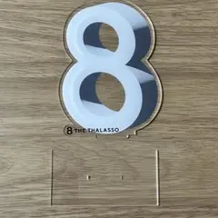 8 THE THALASSO アクリルスタンド エイトザタラソtimelesz