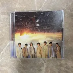 WESTꓸ 証拠 初回盤B