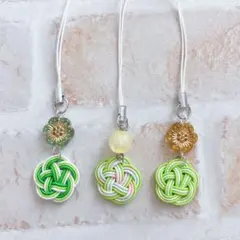 梅結び　和雑貨　キーホルダー　3点セット　ストラップ　水引　グリーン