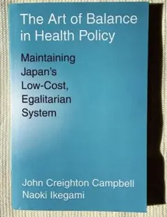 The Art of Balance in Health Policy