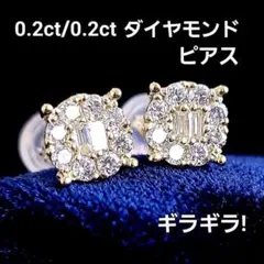 c*o様 Goodluck Jewelry Pt900天然ダイヤモンドピアス0. - メルカリ
