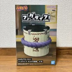 NARUTO-ナルト- フィグライフ! サスケの棺桶