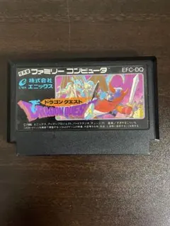 ドラゴンクエスト ファミコンソフト