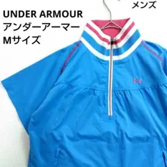 UNDER ARMOUR　アンダーアーマー　ウインドブレーカー　メッシュ　ブルー