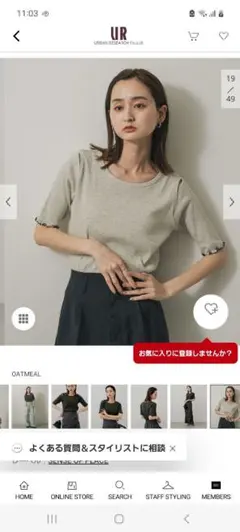 アーバンリサーチ✩.*˚トップス✩.*˚サイズONEのサムネイル