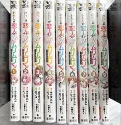 □裁断済□ 小説 転生令嬢は精霊に愛されて最強です…… 全13巻セット 