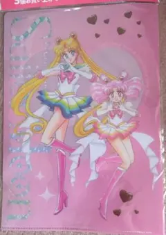 明治のお菓子イオン限定の美少女戦士セーラームーン「A4クリアファイル」