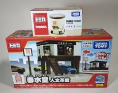 台湾限定 トミカ 春水堂 タピオカカー&タウンセット TOMY ASIA限定のサムネイル
