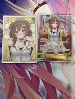 ホロカ　エリートスパーク　戌神ころね　OSR S