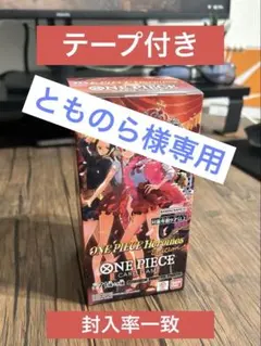 ワンピース　カードゲーム　ヒロインズエディションBOXテープ付き
