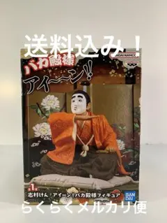 YSK☺︎様専用 フィギュア2種セット