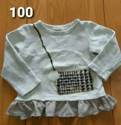 プティマイン　100サイズ　ポシェット　フリル　長袖　カットソー