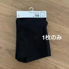 ユニクロ　ドライオーバーパンツ1枚　110