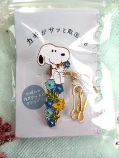 たぁこ様専用★新品❤️スヌーピーのバッグキークリップ２点セット