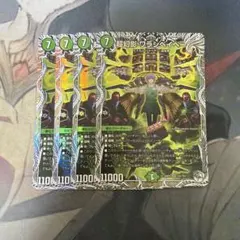 おおるり様 リクエスト 3点 まとめ商品