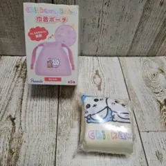ChiikawaBaby ちいかわベイビー　巾着ポーチ　トリオ　ガチャ