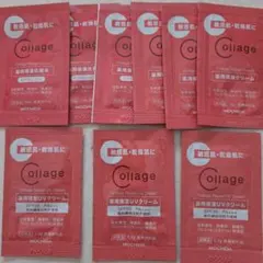 Collage 薬用保湿スキンケア 試供品セット　9袋。のサムネイル