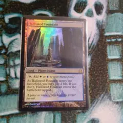 MTG 終わり無き地平線/Endless Horizons 英語Foil 1枚 - メルカリ
