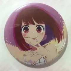 推しの子 缶バッジ　＋　plus　プラス セット 有馬かな