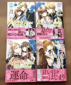 Item thumbnail for item afeecf7c-075f-4569-8ccc-ac15dda1dd6c