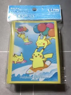 2026年最新】そらをとぶピカチュウ シールの人気アイテム - メルカリ