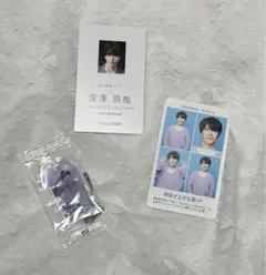 SnowManCD購入特典   〜深澤辰哉〜