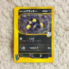 2026年最新】カリンのブラッキーの人気アイテム - メルカリ