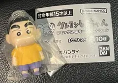 クレヨンしんちゃん　35周年　コミックスあそーとコレクション A賞マスコット