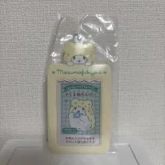 Item thumbnail for item 2ce28173-e880-4a96-b804-831f9b1313c1