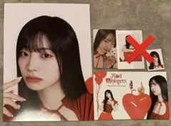 TWICE ダヒョン シーグリセット