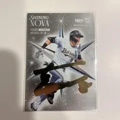 2025年最新】麦谷 サインの人気アイテム - メルカリ