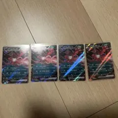 ポケカ　イベルタルｅｘ　4枚セット