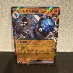 ルカリオex SVAM スターターセットex ニャオハ&ルカリオex SVAM