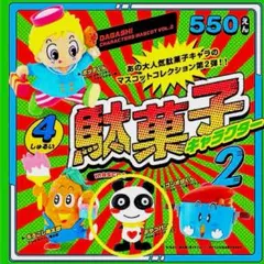 Item thumbnail for item 262982f5-b2fb-45f2-9489-e702df6fa098