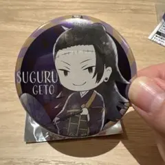 2026年最新】傘っこ 夏油の人気アイテム - メルカリ