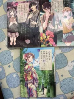 Item thumbnail for item 29ef4778-1769-4b05-826c-af46894a8a39