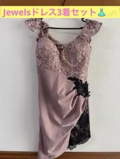 ★キャバドレス☆Sサイズ★ピンク ブルーグレー ベージュ