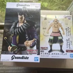 キングダム Grandista 桓騎 オギコ フィギュア 2種セット