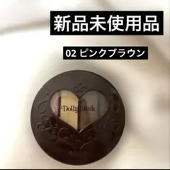 復刻版ドーリーウィンク　アイシャドウⅡ 02ピンクブラウンのサムネイル