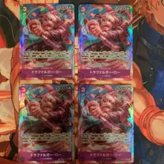 トラファルガー・ロー　SR　パラレル　4枚　OP05-069