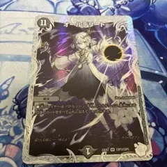 光なき影 ア＝バオ・ア・クゥー カード スリーブ 63×90 60枚入 遊戯王