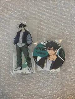 呪術廻戦 POP＆POPくじ 伏黒恵　アクスタ 缶バッジ 新品未開封