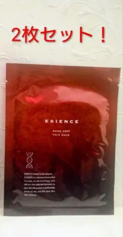 ✨️新品未開封 エシエンス ESIENCE ナノシープセラム フェイスマスク
